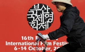 Busan International Film Festival